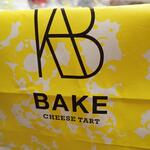 BAKE CHEESE TART - 