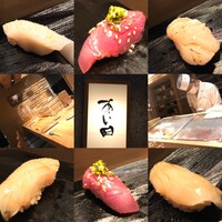 鮨と豆腐料理　あい田 本店 - 