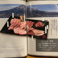 薩摩 牛の蔵 広尾本店 - 