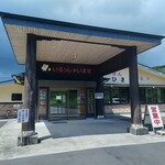 けいはん ひさ倉 - 