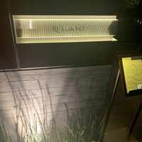 R1 TOKYO Bar&Restaurant - 