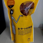 スペイン窯 パンのトラ - 