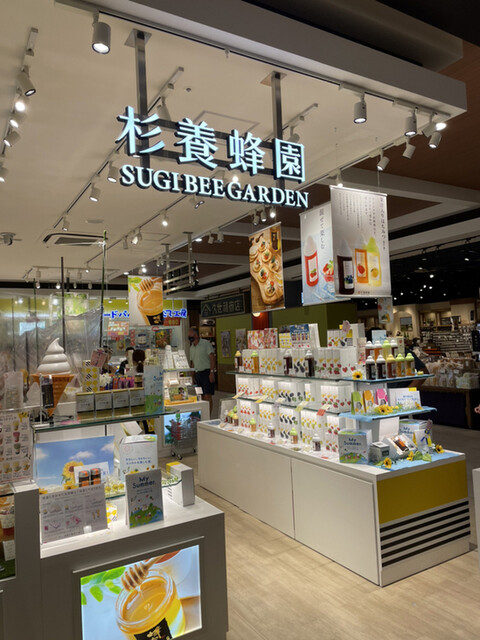 杉養蜂園 イオンモール沖縄ライカム店 北中城村 その他 食べログ