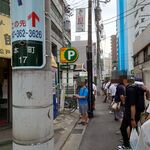 ラーメン二郎 - 