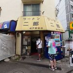 ラーメン二郎 - 