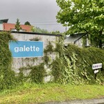 ガレット - スカイブルーのサインが目を惹く外観