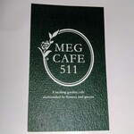 MEG CAFE 511 - 案内表
