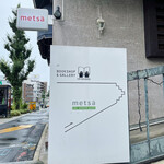 metsa - 