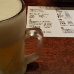 鳥好 炉万館 - 乾～杯～。そうか、世間はお盆なのね。