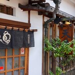 大黒家天麩羅 - 