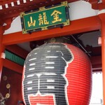 大黒家天麩羅 - 