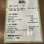 F - アイスカフェ・オ・レ450円にモーニングを！