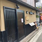 鉄板 みつ喜 - 