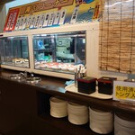 Sutamina Tarou - 店内