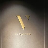 スガラボヴィー - 