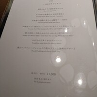 中国料理 桃李 - 