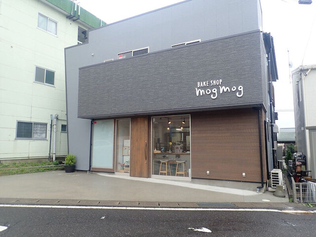 BAKE SHOP mog mog（ベイク ショップ モグモグ【旧店名】公園まえのパンやさん） - 郡山（パン）の写真