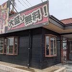Gattsuri Shokudou Dokamen - お店