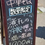 ブリキの木こり - 