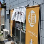 ブリキの木こり - 