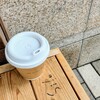 シロコーヒースタンド - 