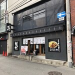麺屋 のスたOSAKA - 外観