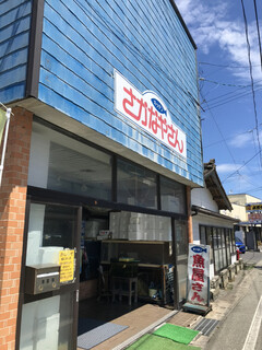 Kicchin Sakanaya San - 店頭