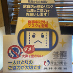 手打ちうどん　 いしづか - ご協力を