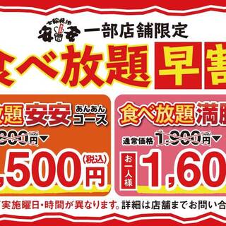 中山駅 神奈川県 でおすすめのグルメ情報をご紹介 食べログ