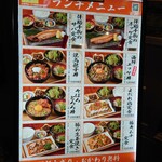 Yakitori Isshoubin - 