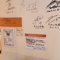 ラ セッテ 広瀬北町本店 - 