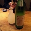 銘酒 魚の家