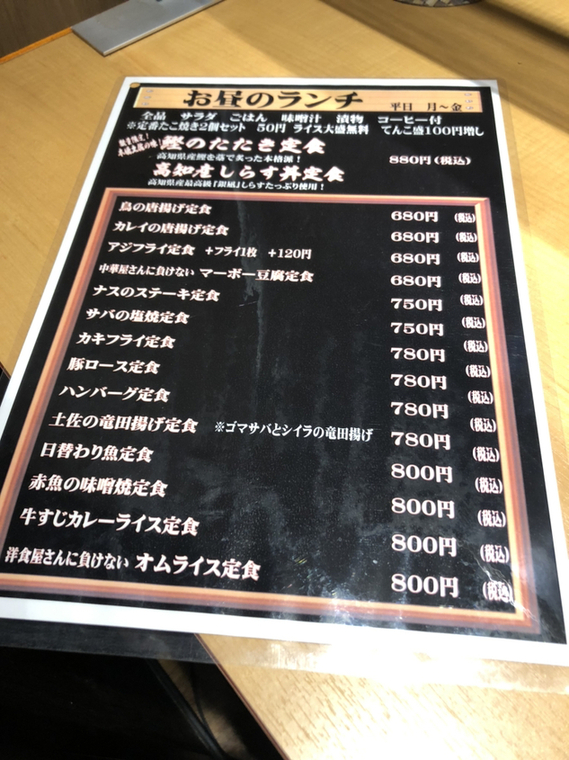 メニュー写真 : たこやきカフェバル タコヤキンジロウ （TACOYAKINJIRO