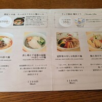 広尾はしづめ - 