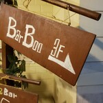 Bar Boo - 