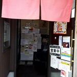 Kenchanshokudou - 入口
