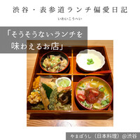 和食割烹 やまぼうし - 