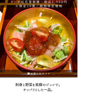 和食割烹 やまぼうし - 