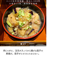 和食割烹 やまぼうし - 