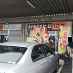 小さな食堂 ヒロ - 小さな食堂ヒロ 外観(2021.08.17)