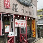 Fuku Mi Ramen - 