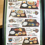 河辺ドライブイン - 