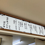 河辺ドライブイン - 