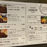 銀座あしべ - 