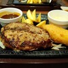 ステーキガスト 天白保呂町店