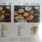 麦とろ 雪月庵 - 