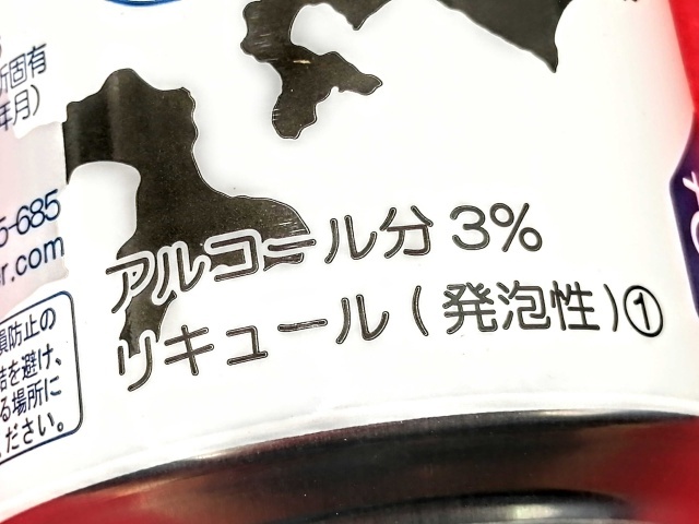 北海道麦酒醸造 - 小樽（その他）の写真