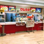 フレンド - フレンド CoCoLo長岡店