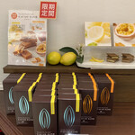 カカオティエゴカン - 