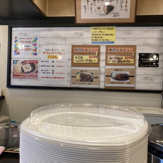 カレーの市民 アルバ_2